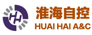 江苏淮海自控设备有限公司